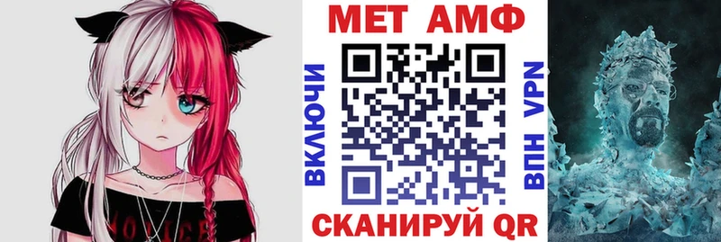 цена   кракен сайт  АМФ Premium  Мещовск 
