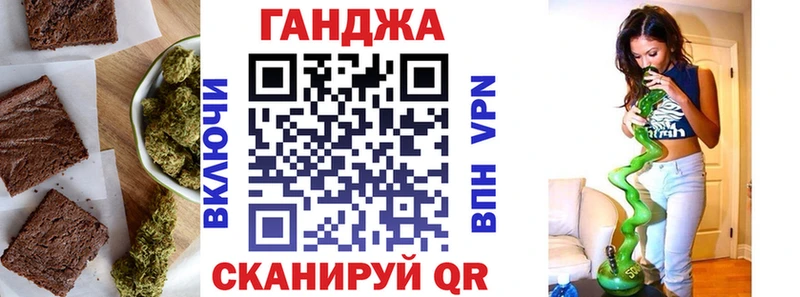 Cannafood конопля  Мещовск 