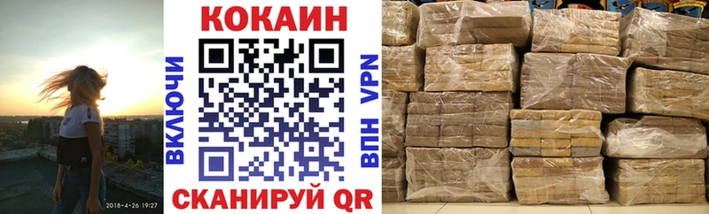 КОКАИН 99% hydra ССЫЛКА Мещовск где купить