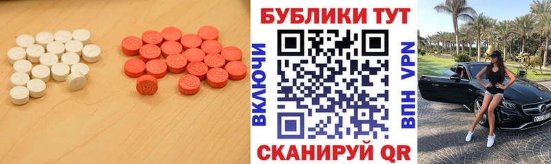 где купить наркоту  Мещовск  hydra как зайти  Экстази Cube 