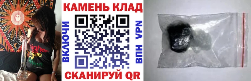 ГАШ ice o lator  Мещовск 