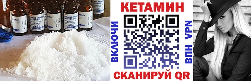 дарнет шоп  Мещовск  КЕТАМИН ketamine 