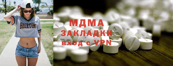 ГАЛЛЮЦИНОГЕННЫЕ ГРИБЫ Абинск