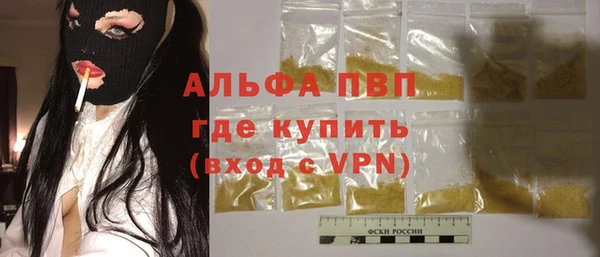 a pvp Абдулино