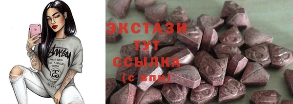 spice Абаза