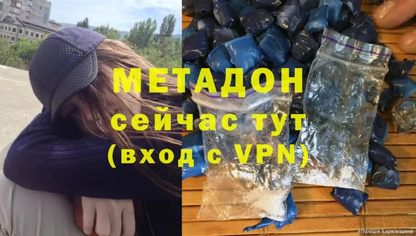 героин Рославль