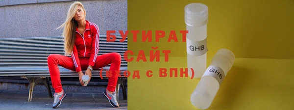 ГАЛЛЮЦИНОГЕННЫЕ ГРИБЫ Абинск