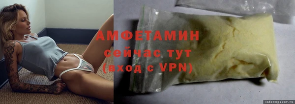 spice Абаза