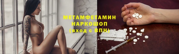 spice Абаза