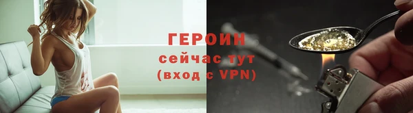 марки nbome Дрезна