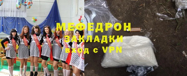 прущие крисы Ростов