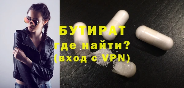 героин Рославль