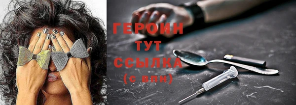 spice Абаза