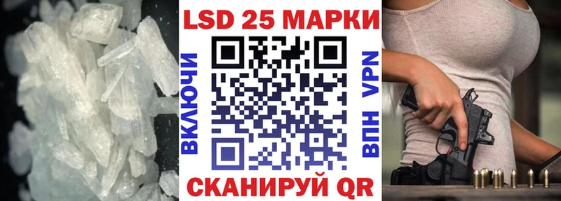 LSD-25 экстази ecstasy  наркотики  блэк спрут tor  Мещовск 