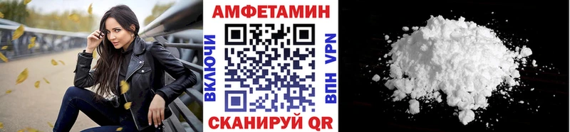 Метамфетамин витя  Мещовск 