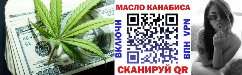 ТГК Wax  Мещовск 