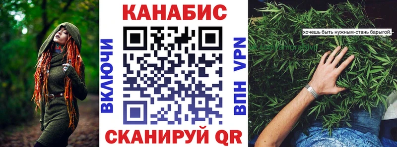 нарко площадка какой сайт  Мещовск  Марихуана тримм 