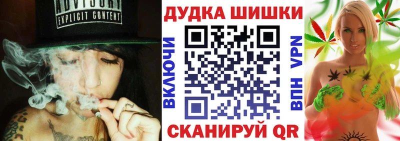 Шишки марихуана AK-47 Мещовск